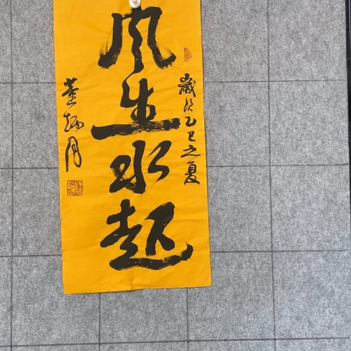 书法：：：：：：：：：：：：
