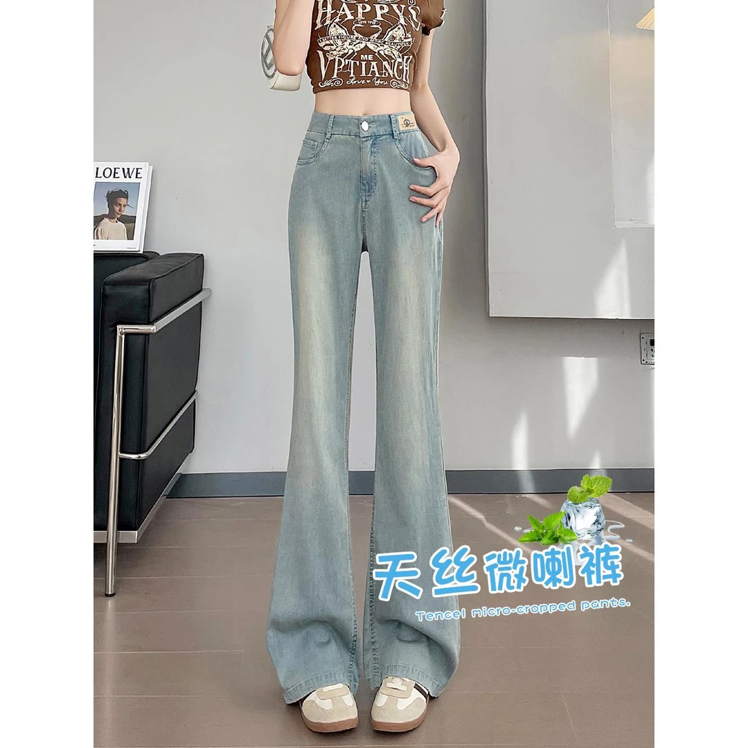 浅色微喇牛仔裤女夏季薄款2025年高腰小个子九分垂感天丝喇叭裤子