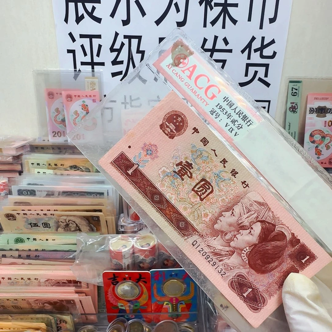 果***爸29401 一刀。保真带盒。63