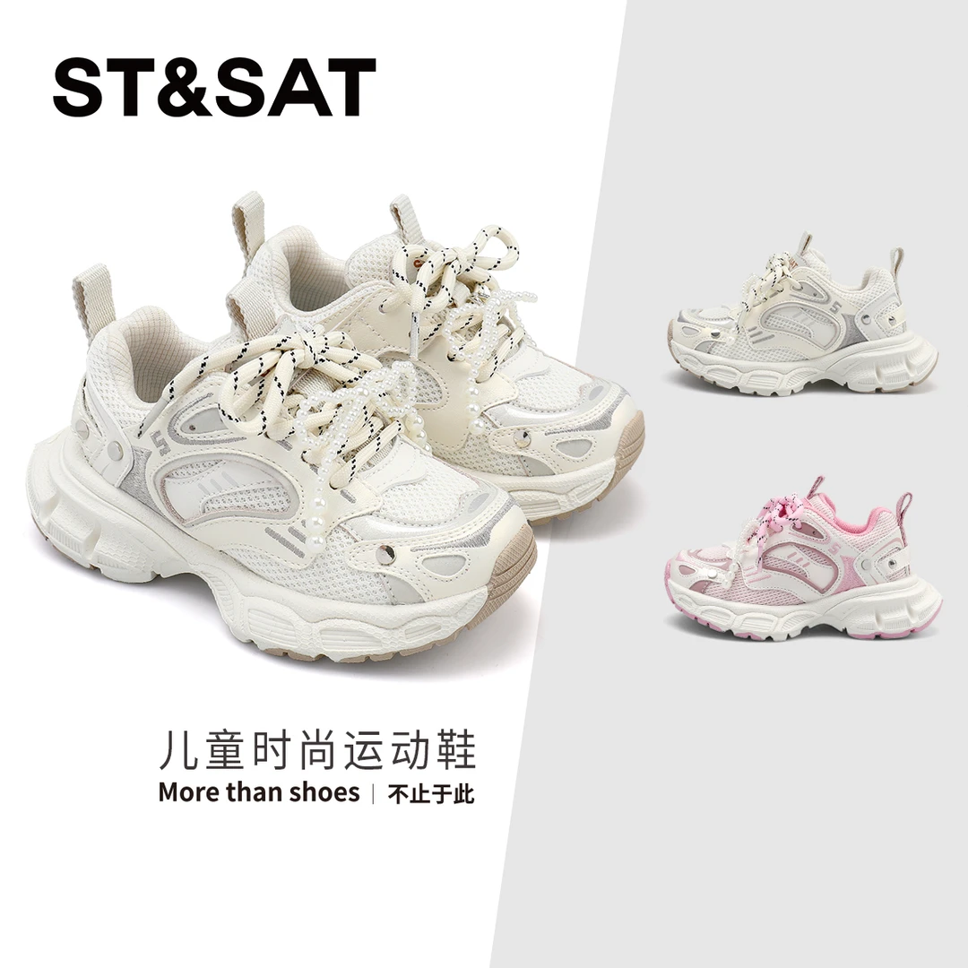 儿童运动鞋时尚透气老爹鞋休闲鞋鞋子女鞋儿童运动鞋时SSD1192L1D
