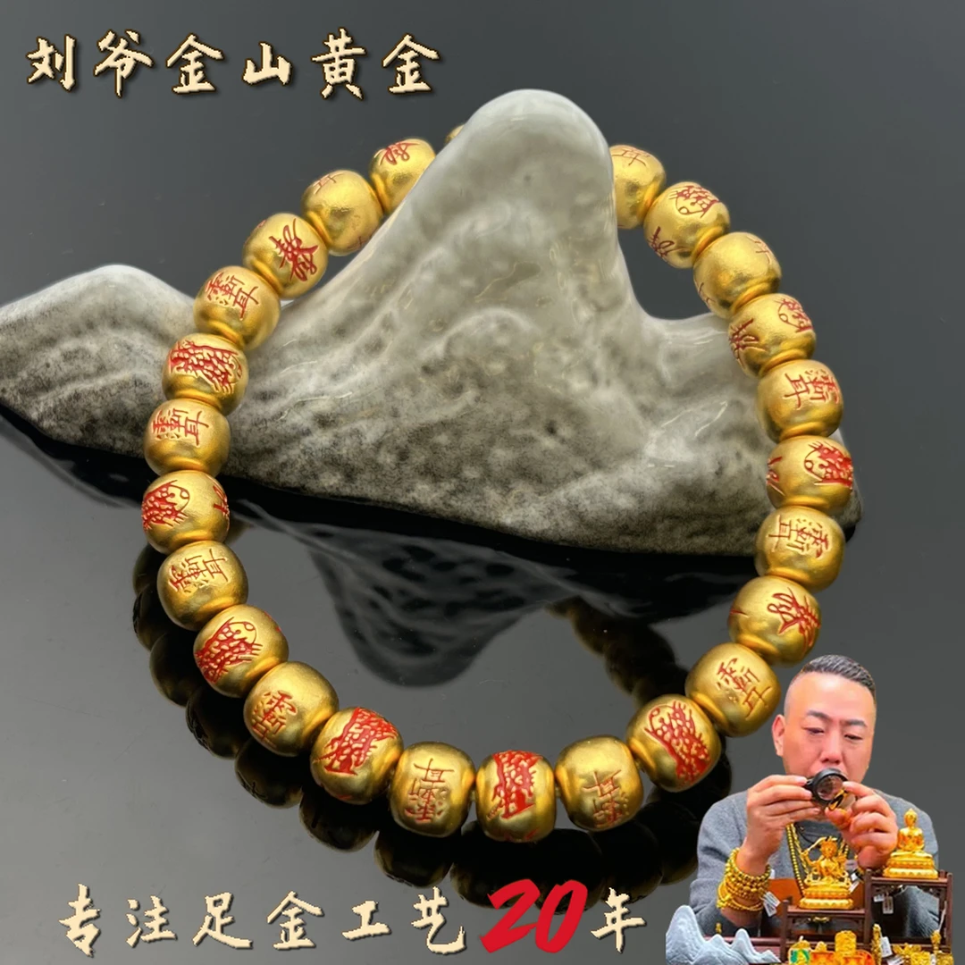 深圳水贝 足金卡8赵公明雨渐耳手串