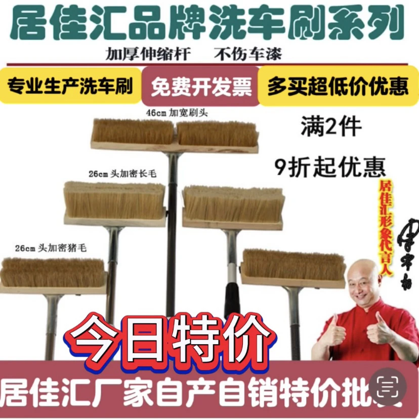 加长柄伸缩杆软毛洗车刷车刷子蜡拖货车拖把洗车工具汽车清洁毛刷