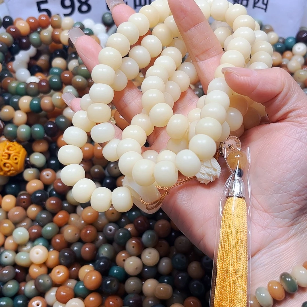 吊坠菩提根/象牙果