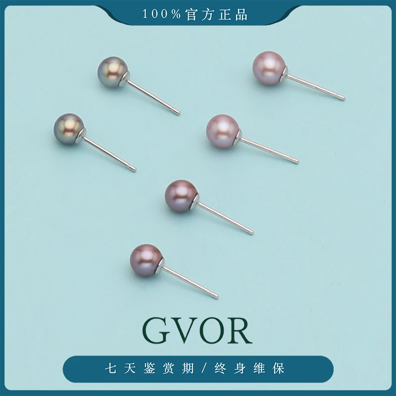 正品丨淡水珍珠耳钉【多样性发货一件】5-5.5mm BY155【不含证书】