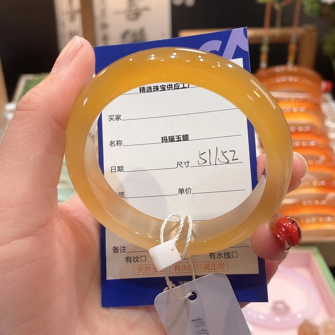 玛瑙/玉髓手镯未镶嵌