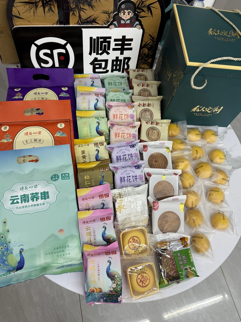 中秋月饼全家福【送礼臻品】