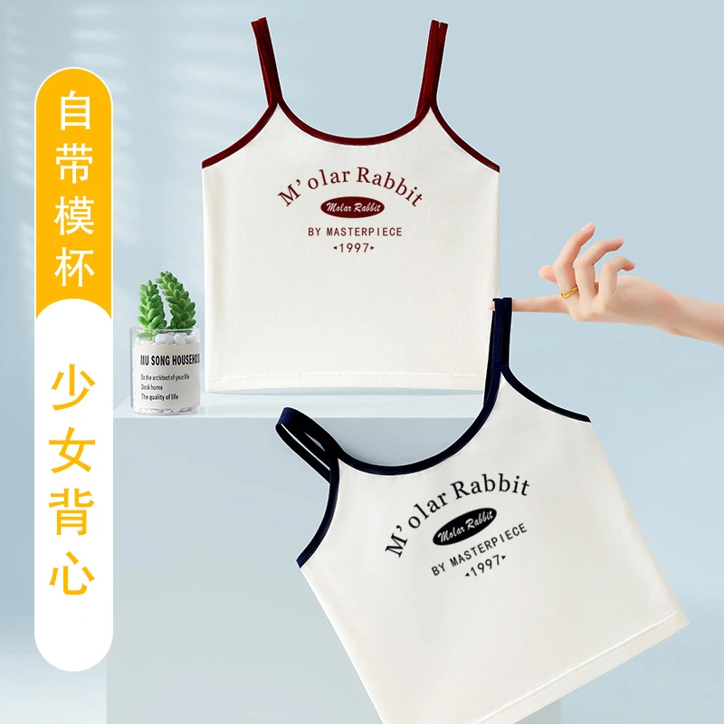 【2件装】【带杯垫款】夏季新款吊带背心女免穿内衣外穿内搭打底FFS24