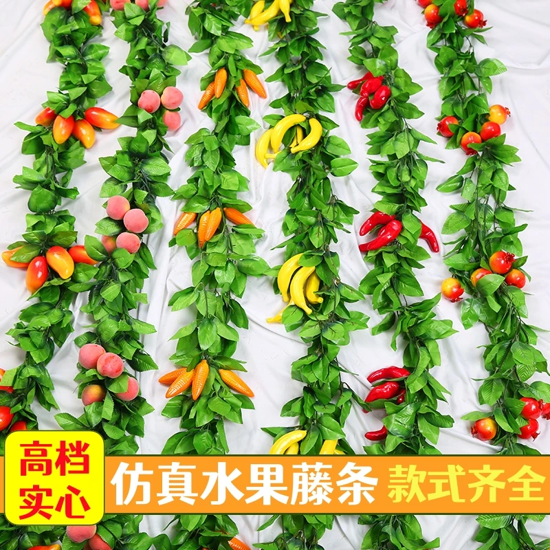 仿真实心水果藤条假花葡萄叶藤蔓饭店吊顶缠绕装饰塑料花藤树叶子