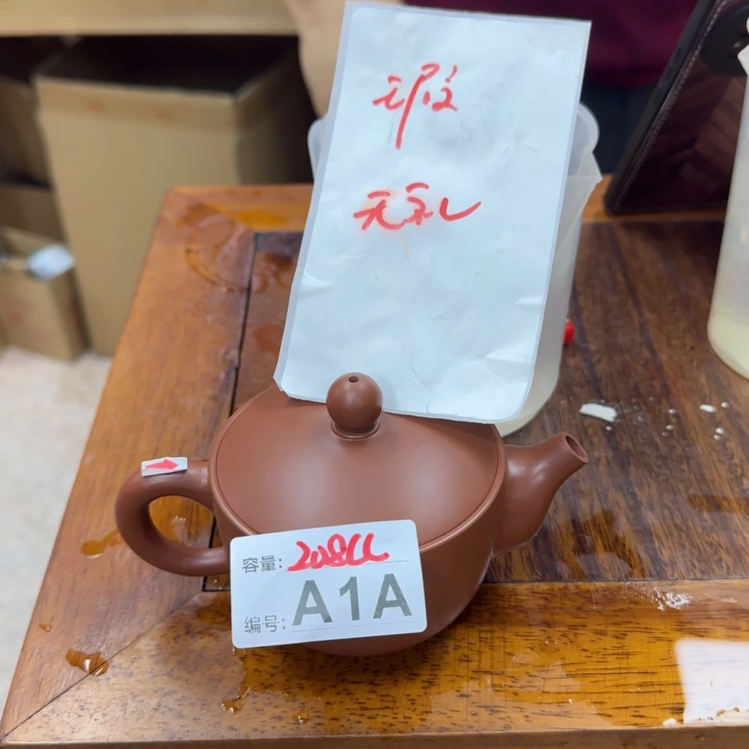 老韩坭兴陶老韩坭兴陶