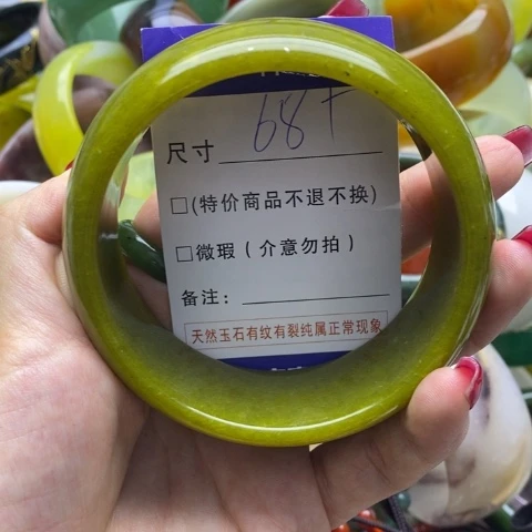 蛇纹石玉手镯未镶嵌