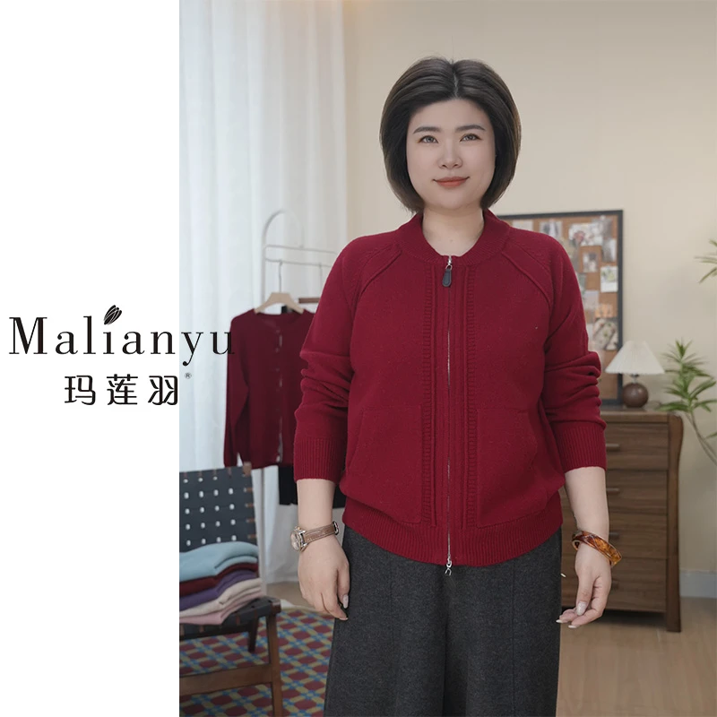 玛莲羽【100绵羊毛】冬款大码羊毛衫纯色拉链外套上衣显瘦针织7059