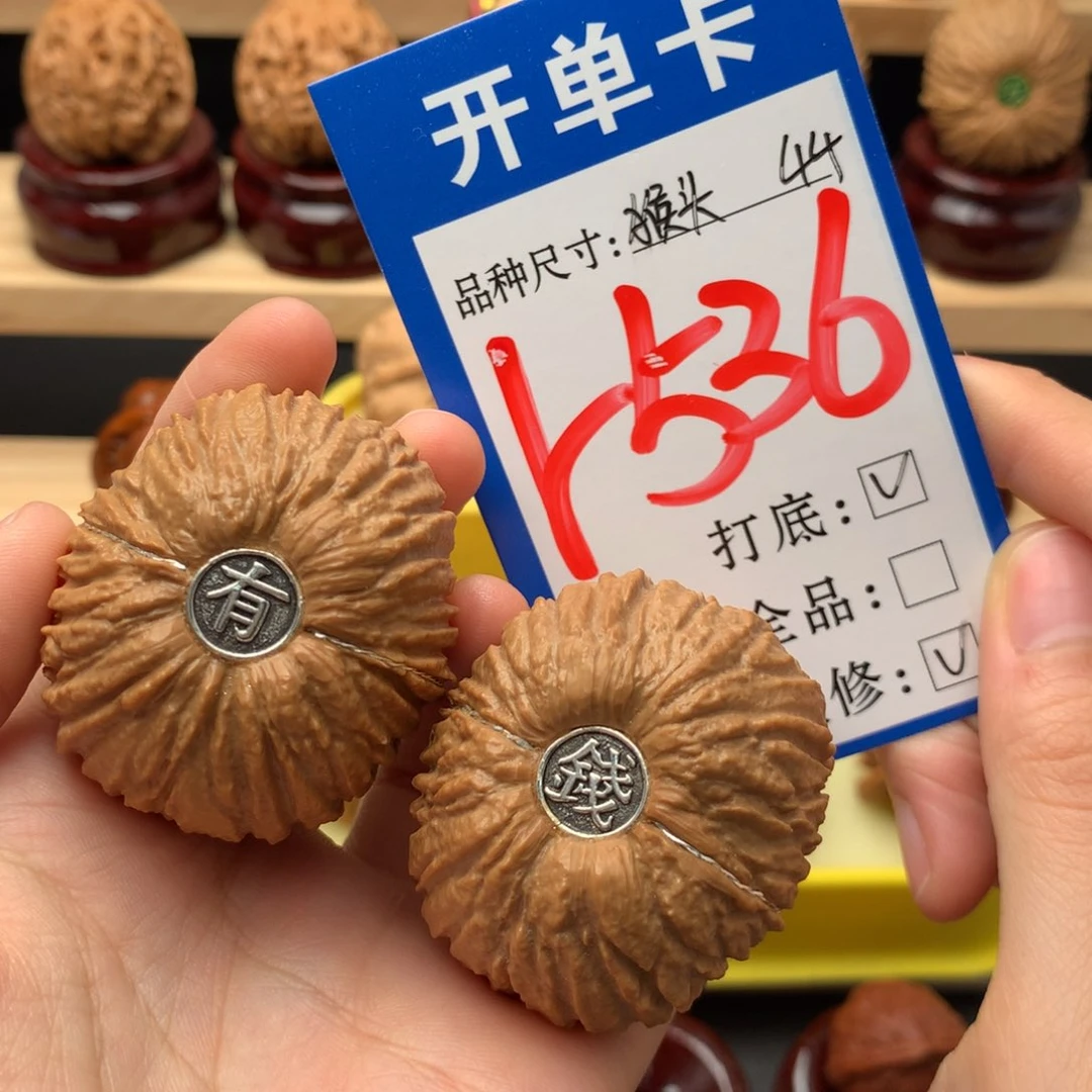 吊坠文玩核桃44猴头元宝