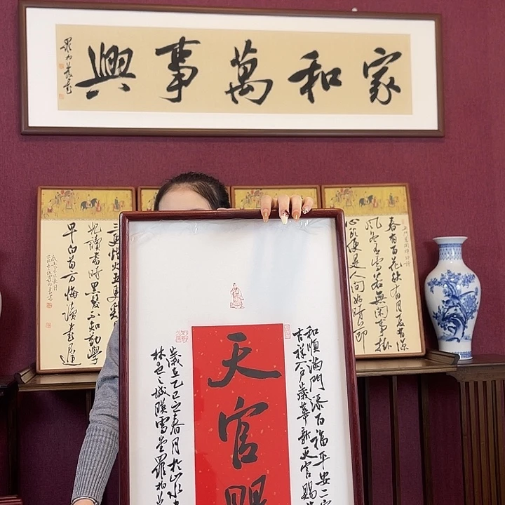 书法罗柏发书法作品