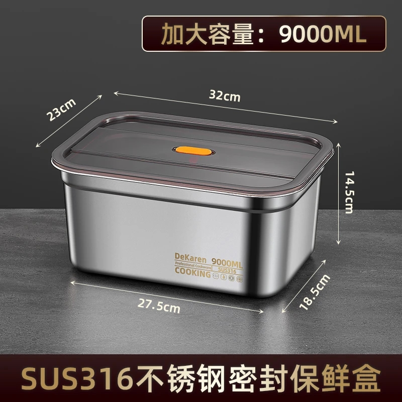 DeKaren加高9000ml316不锈钢保鲜盒收纳便当盒可加热冷冻冷藏餐盒
