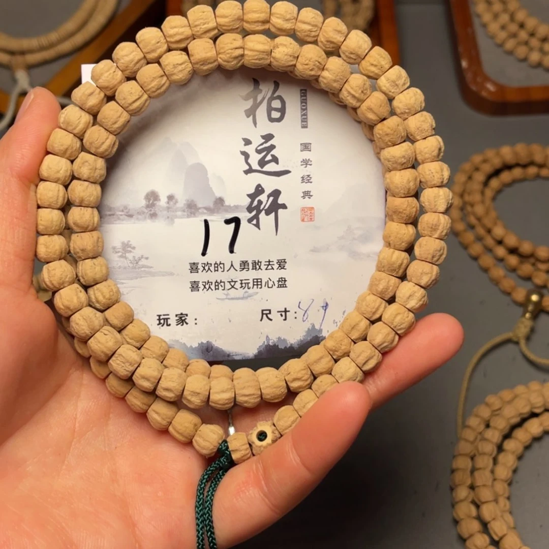 柏香籽/百香籽吊坠