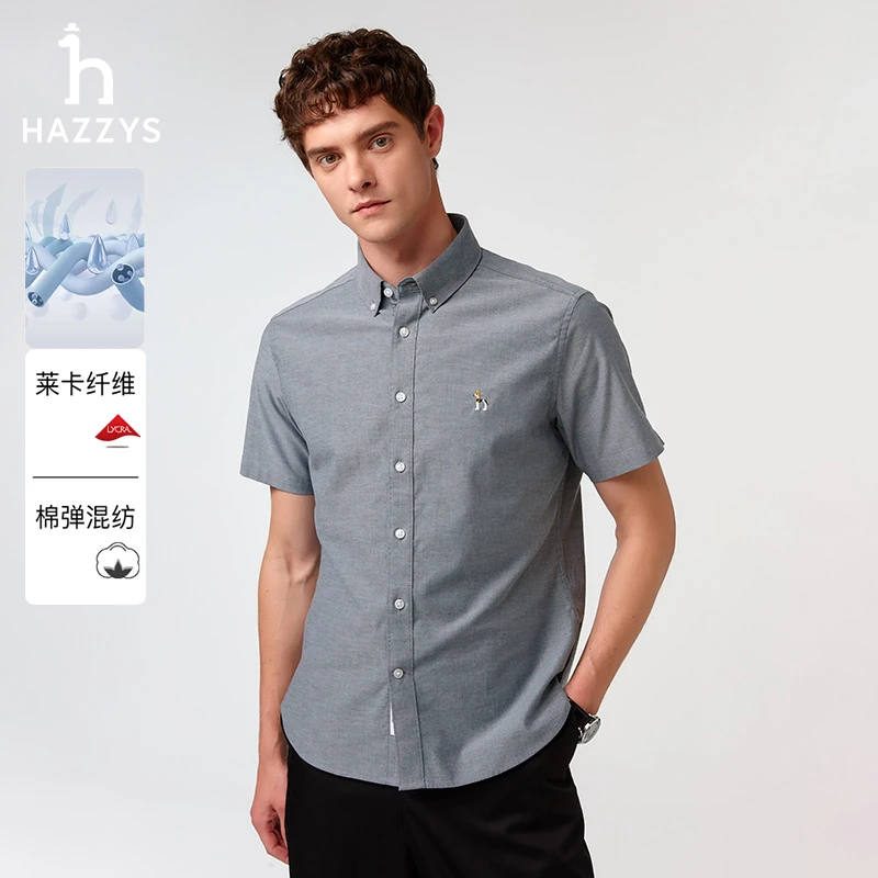 Hazzys哈吉斯夏季纽扣领短袖衬衫男士简约纯色衬衣时尚休闲男