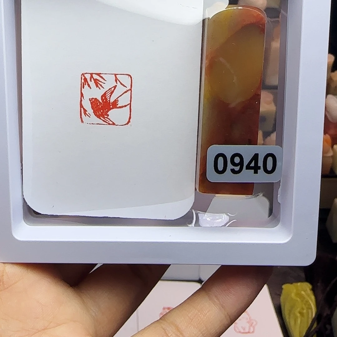 寿山石印石1.5燕子 手工篆刻