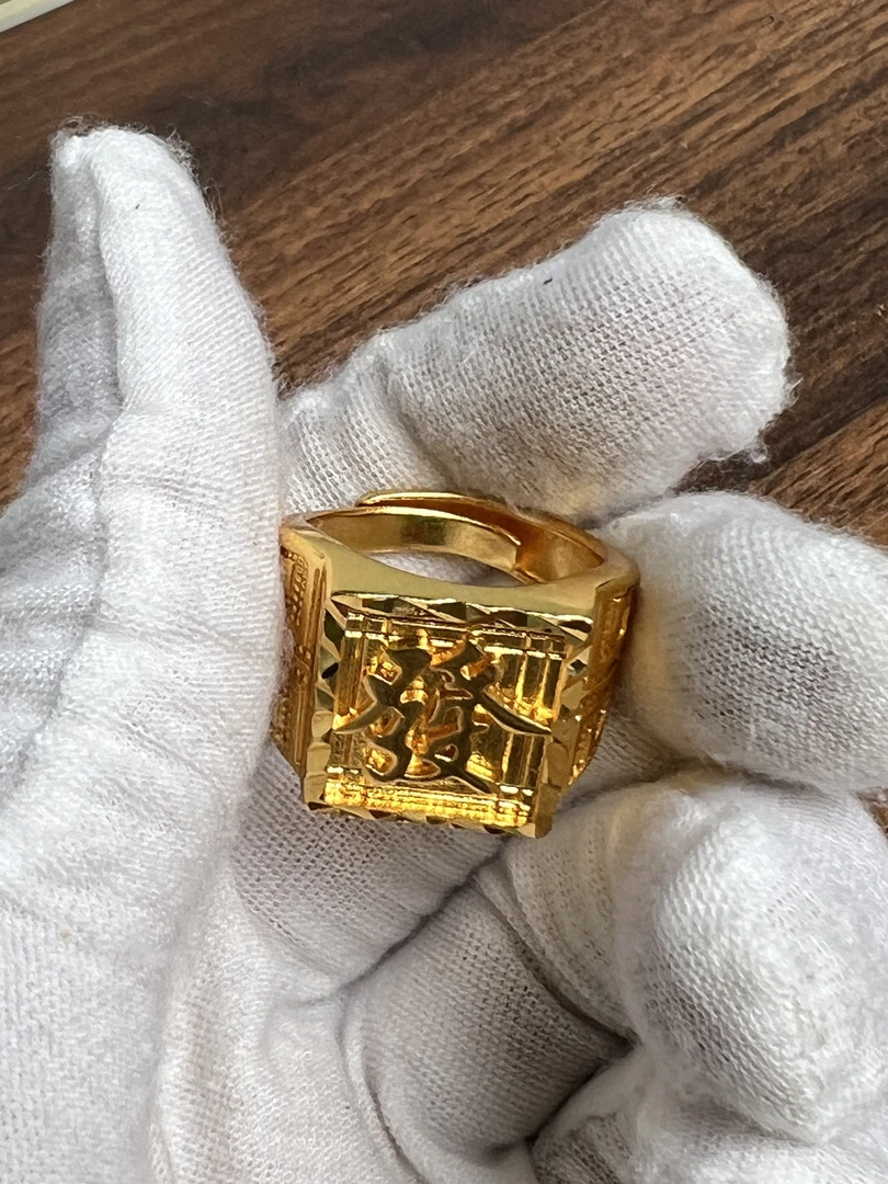 ZSJ 0861发字戒指
