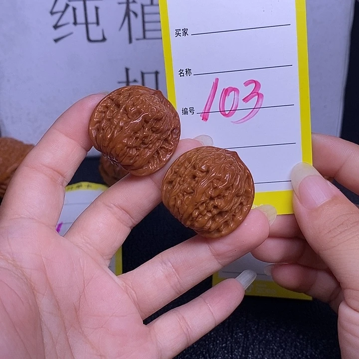 清***浅把件文玩核桃103/31四座楼
