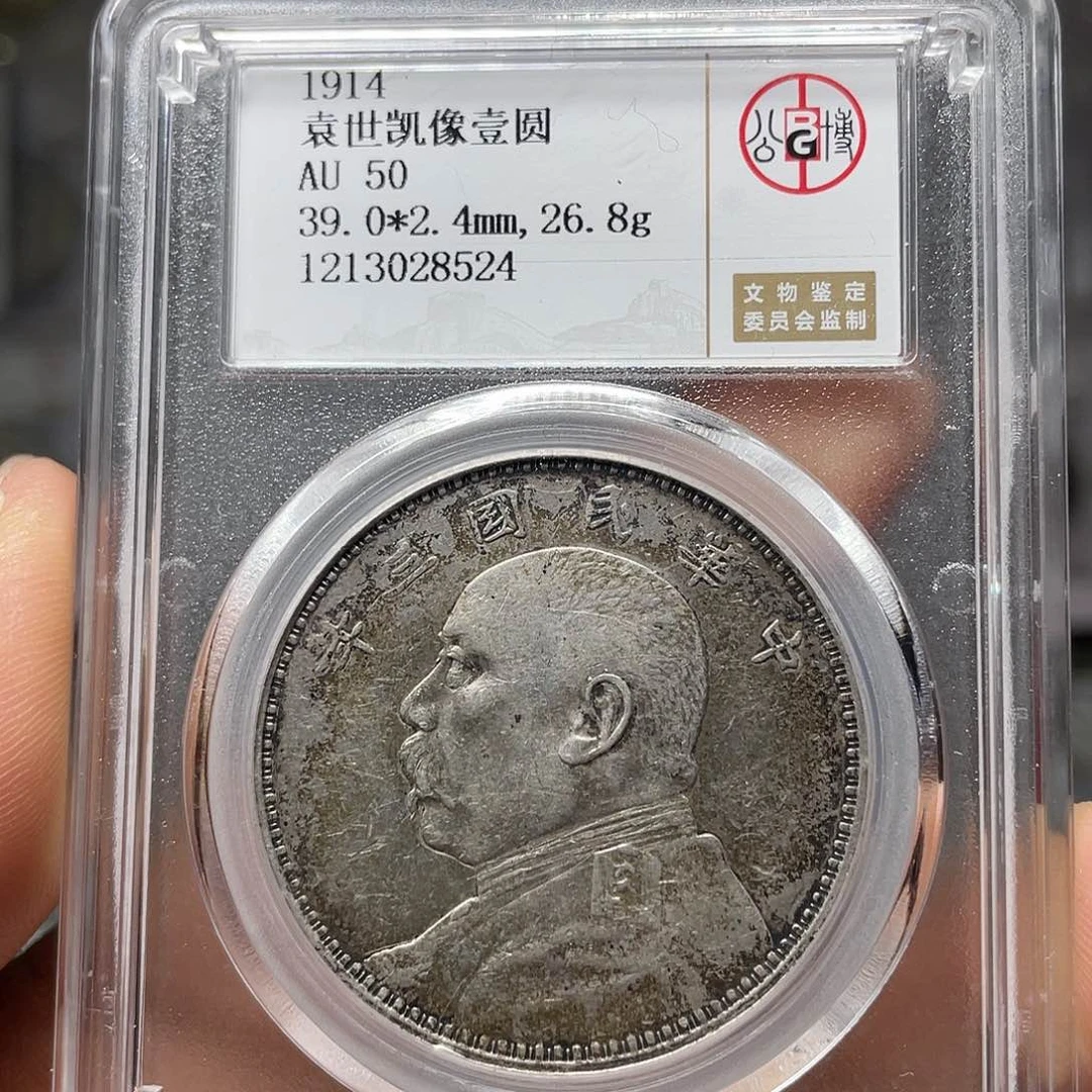 银！如图所说的一个