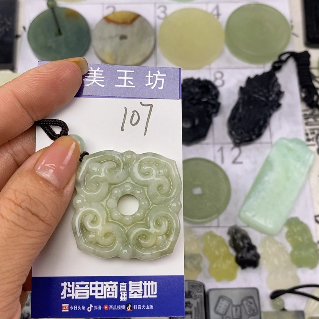 【闪购商品】岫玉未镶嵌挂件林**鹿挂件