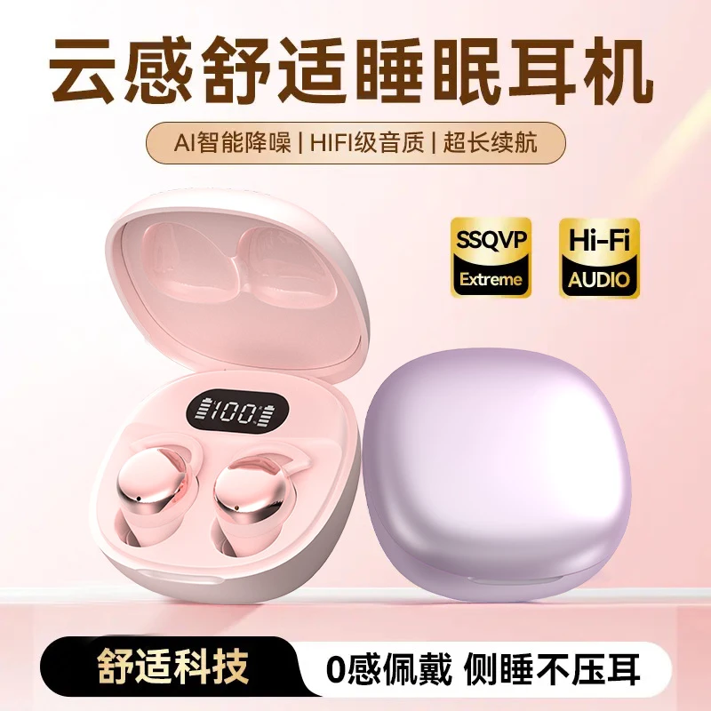 【YUMEI X1 Pro】AI亮面珍珠高颜值智能蓝牙耳机长续航运动睡眠专属