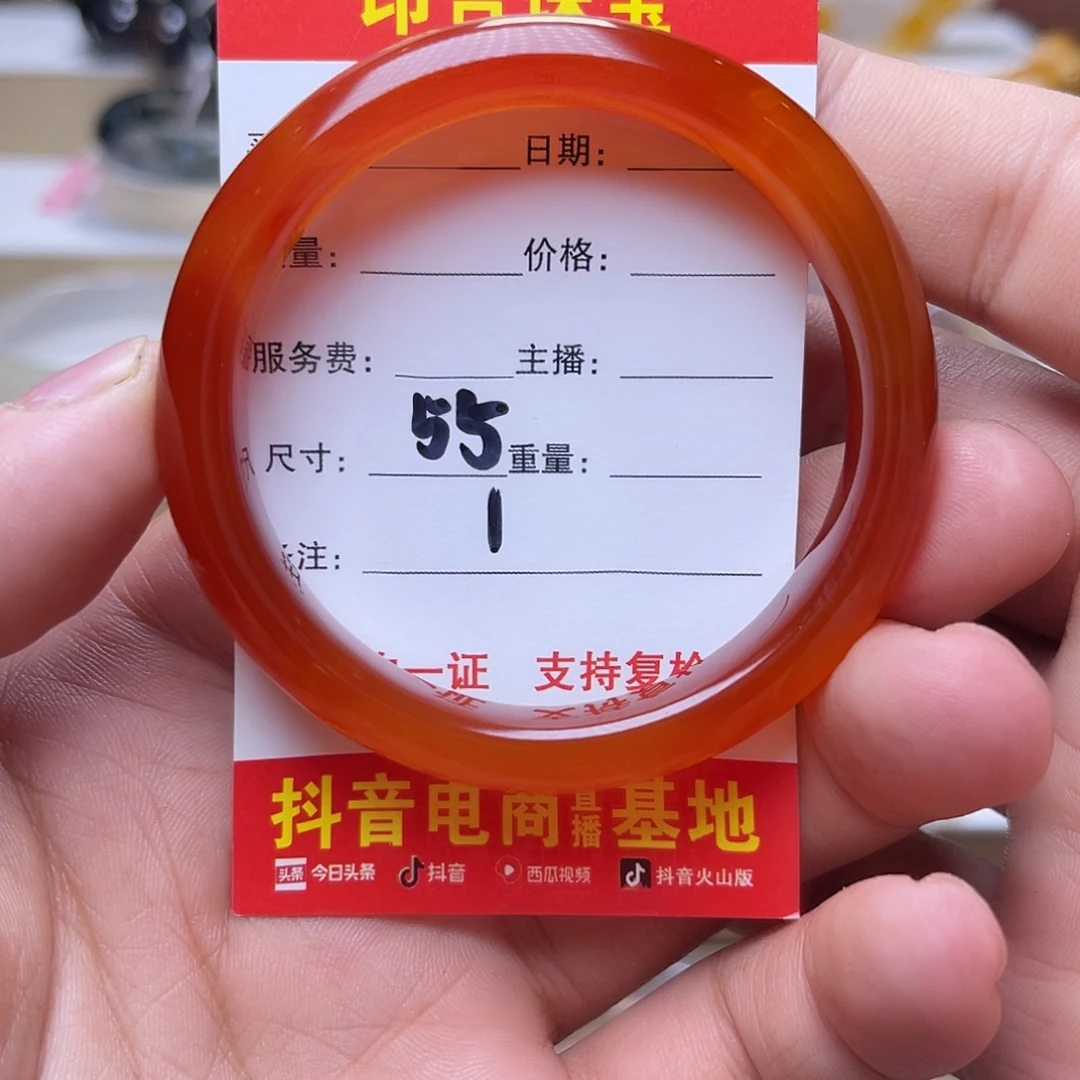 未镶嵌手镯玛瑙/玉髓
