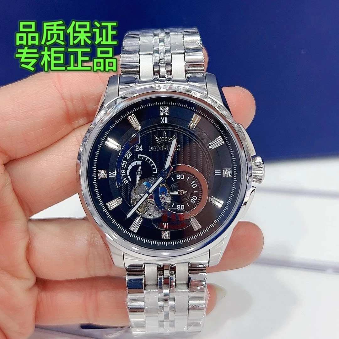 皇冠飞轮镂空男式机械表夜光防水全自动大表头商务休闲套装