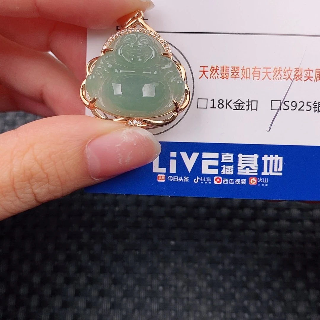 银S925镶嵌挂件翡翠吊坠