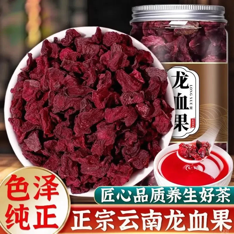 云南深山龙血果中药材正宗火焰参当季新鲜干货手工高品质真材实料