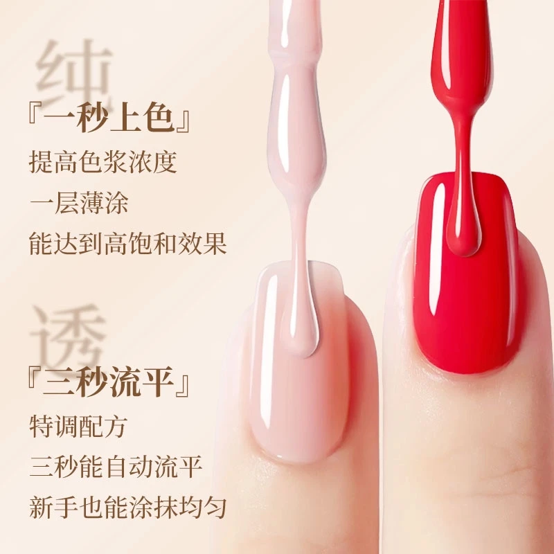 （2支搭配装）2025果香型美甲一步胶无需底胶封层的三合一甲油胶