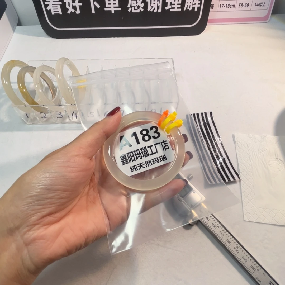 玛瑙/玉髓未镶嵌手镯54