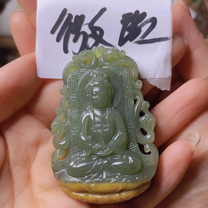 岫岩河磨玉（透闪石质玉）未镶嵌挂件黄*