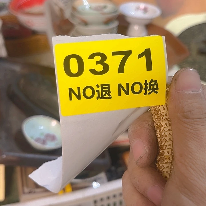 杂色豆（科檀/科特迪瓦檀木）陈*