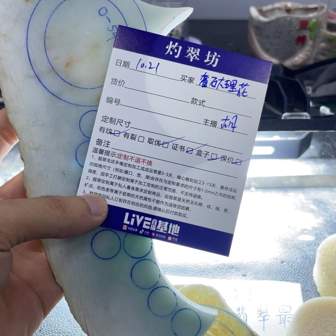 奢***商定制翡翠未镶嵌翡翠翡翠