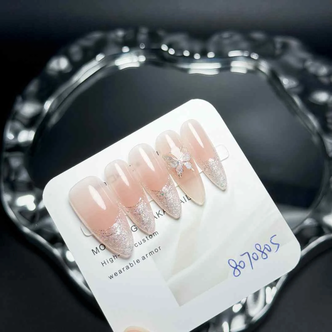 【归梦】简约温柔贝母碎闪法式百搭光疗甲8070805 纯手工穿戴甲