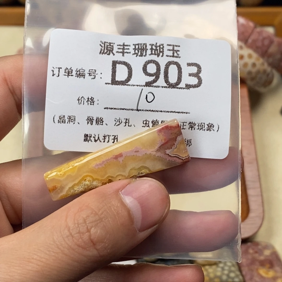 君***愁硅化玉未镶嵌颈饰