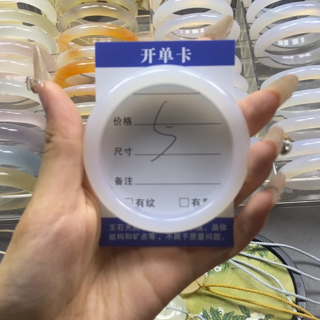 把件未镶嵌玛瑙/玉髓