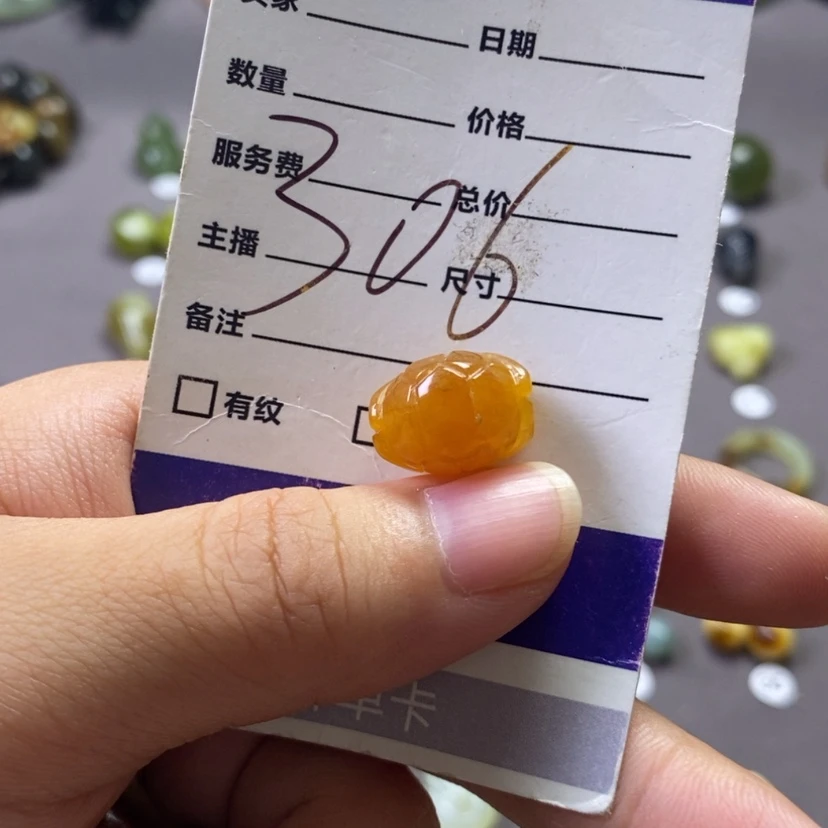 【闪购商品】岫玉未镶嵌吊坠(不含链)红**马