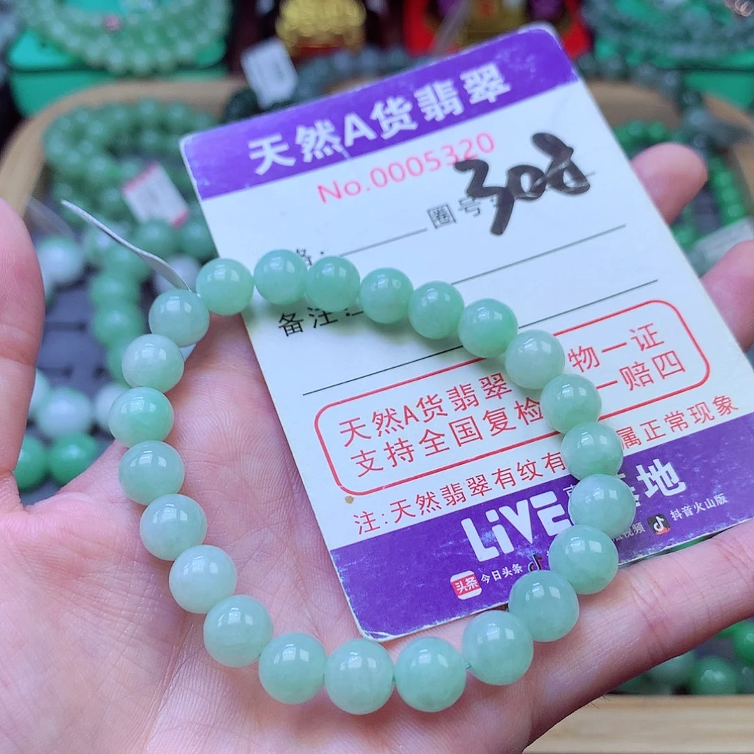 毛衣链未镶嵌翡翠8+