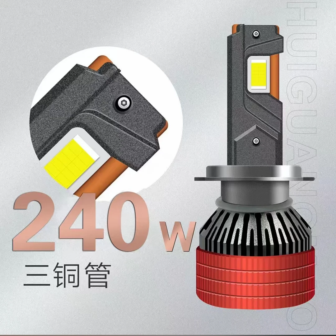 【3号240W激光超亮大灯】单只价格大灯高led强光聚光汽车大灯