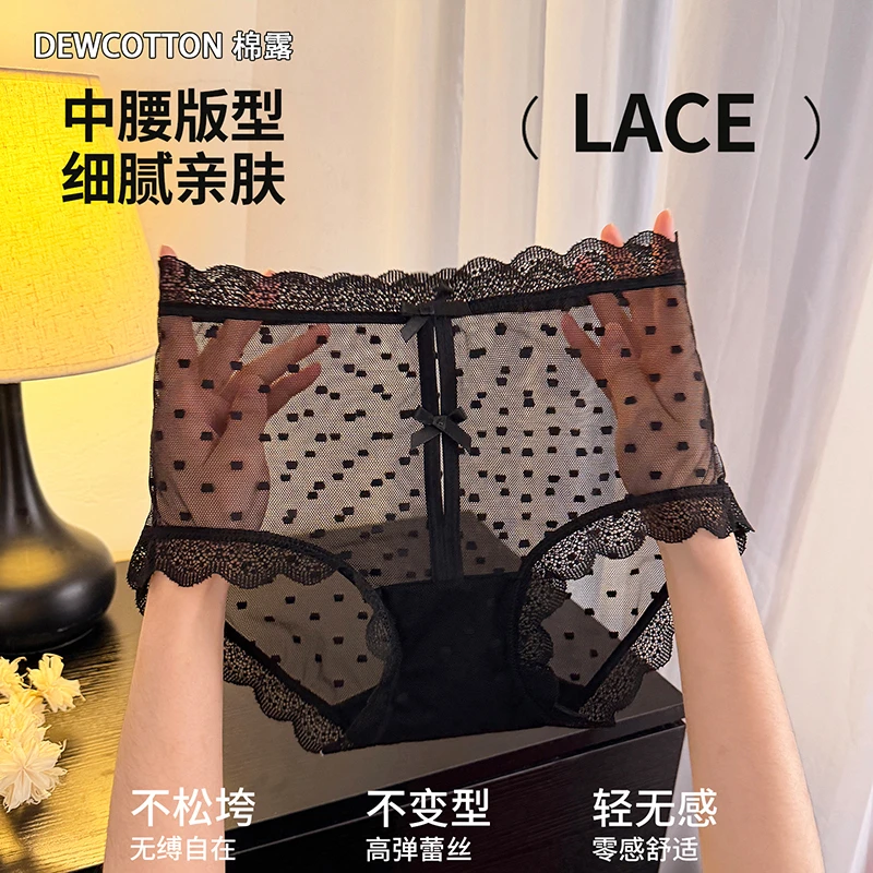 棉露法式镂空无痕内裤性感蕾丝网纱纯欲风舒适裸感中高腰三角裤