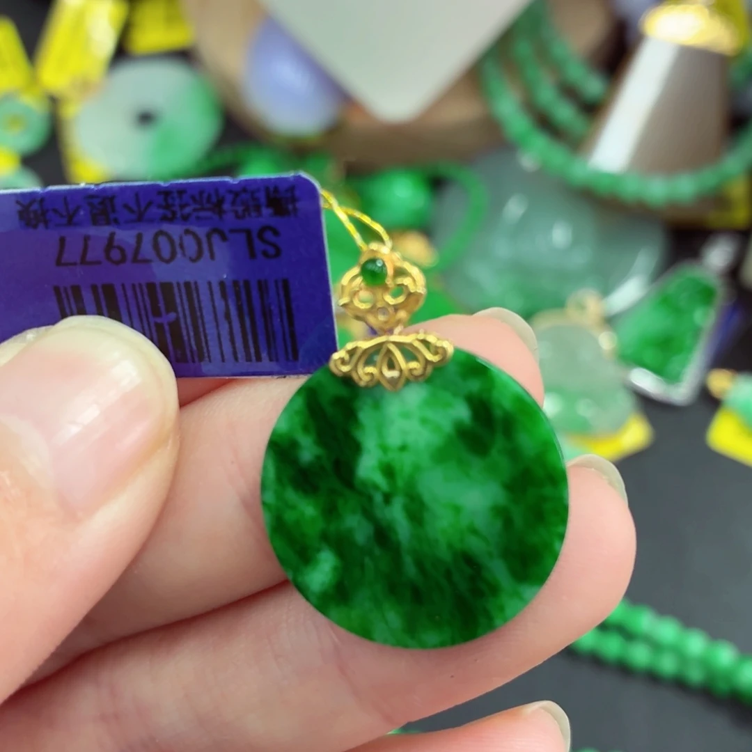 翡翠18K金镶嵌吊坠(不含链)