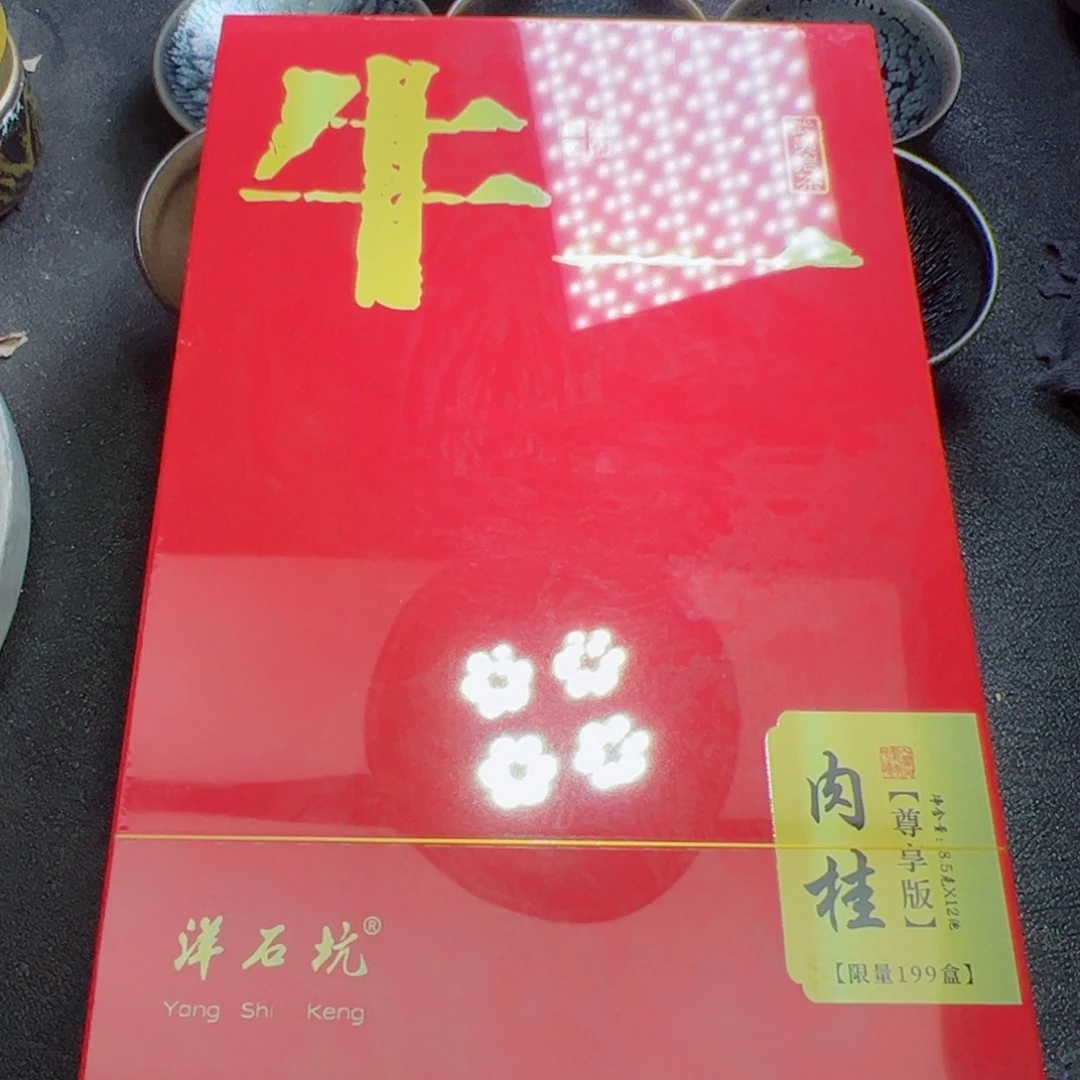 茶盏Z*j牛一建窑建盏主人杯
