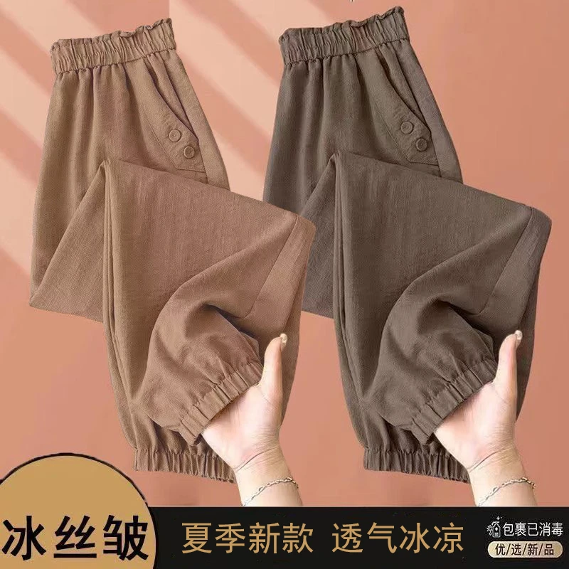 清仓捡漏妈妈夏装九分裤冰丝哈伦裤透气休闲裤宽松高腰冰凉防蚊裤