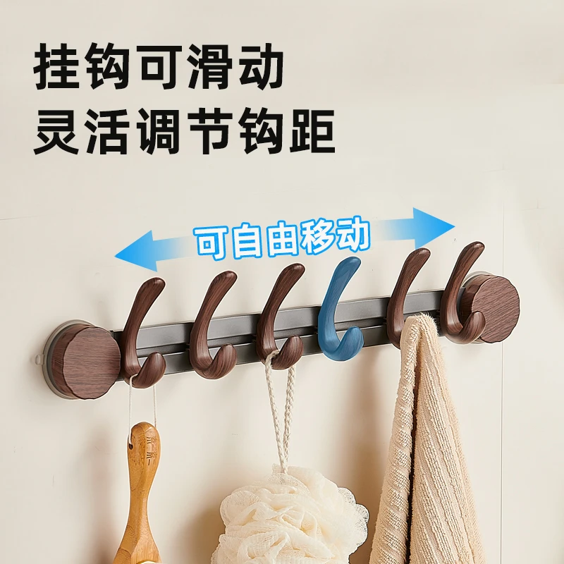 【滑动升级款】胡桃木色吸盘门后挂钩免打孔强力粘胶壁挂衣服钩子帽