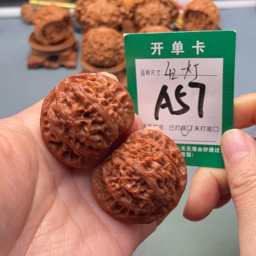 把件文玩核桃文玩核桃