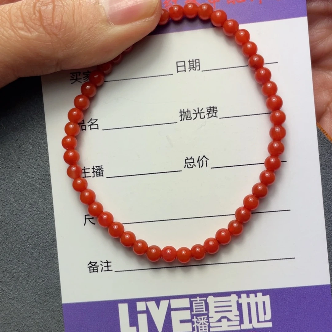 南红玛瑙4mm单圈未镶嵌