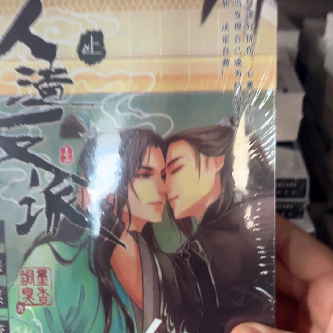 渣反新书全套福利