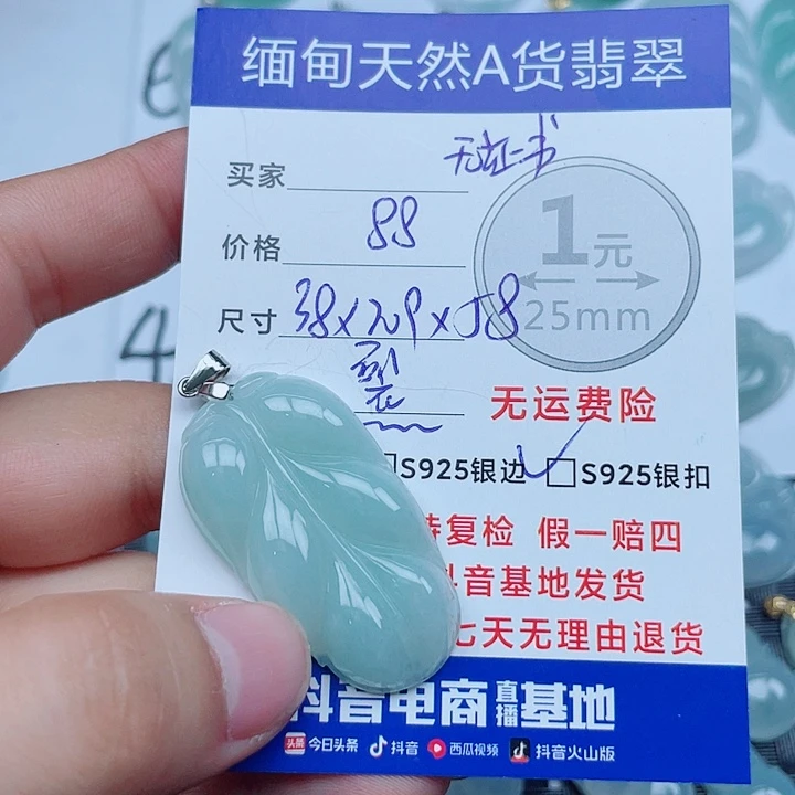 翡翠银S925镶嵌吊坠(不含链)缅甸a货翡翠